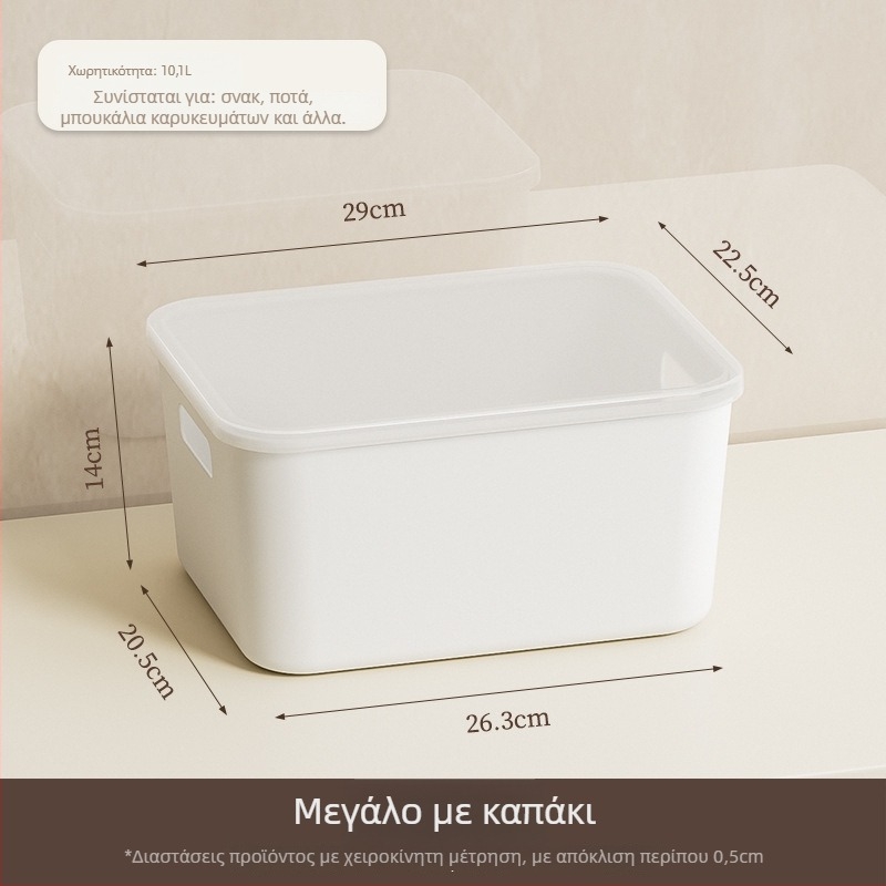 Κουτί αποθήκευσης γραφείου με συρτάρι, 20–30 L χωρητικότητα, PP πλαστικό, ανθεκτικό στη σκόνη, φορητό με το χέρι