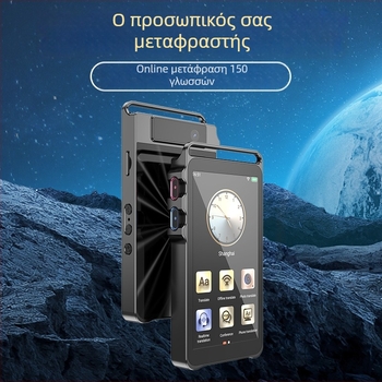 AI έξυπνος φωνητικός μεταφραστής με εκτός σύνδεσης ταυτόχρονη μετάφραση σε πολλές γλώσσες για επιχειρηματικά ταξίδια, γραφείο και ταξίδι