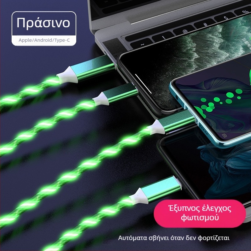 DY USB καλώδιο δεδομένων 3-σε-1 με διαχωριστή 1 προς 3, δυνατότητα γρήγορης φόρτισης, γενική συμβατότητα