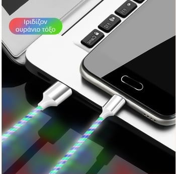 DY USB-C Καλώδιο δεδομένων LED με φως ροής, διεπαφή 22041, σιλικόνη, ένα άκρο, μέγιστο 12W