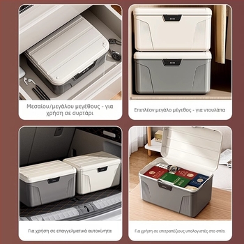 Κλειδωμένη ABS θήκη αποθήκευσης κωδικών, 10–20 λίτρων χωρητικότητα, ανθεκτική στη σκόνη και υγρασία, χωρίς εγκατάσταση