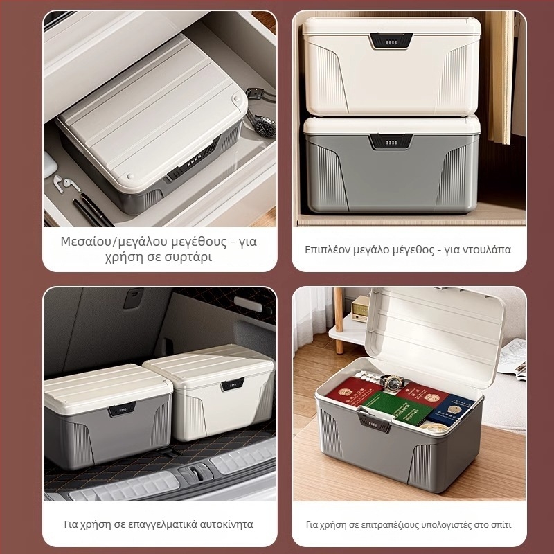 Κλειδωμένη ABS θήκη αποθήκευσης κωδικών, 10–20 λίτρων χωρητικότητα, ανθεκτική στη σκόνη και υγρασία, χωρίς εγκατάσταση