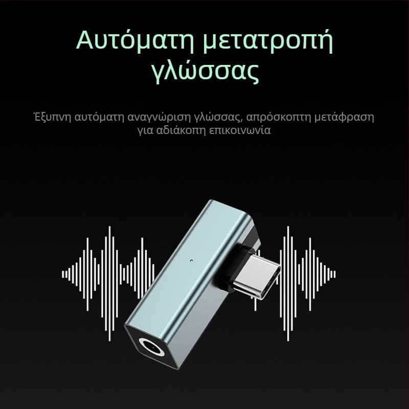 Μεταφραστής 140 γλωσσών χωρίς μπαταρία, ταυτόχρονη μετάφραση, μετάφραση εικόνων, εκμάθηση αγγλικών, AI έξυπνο δώρο, φορητός