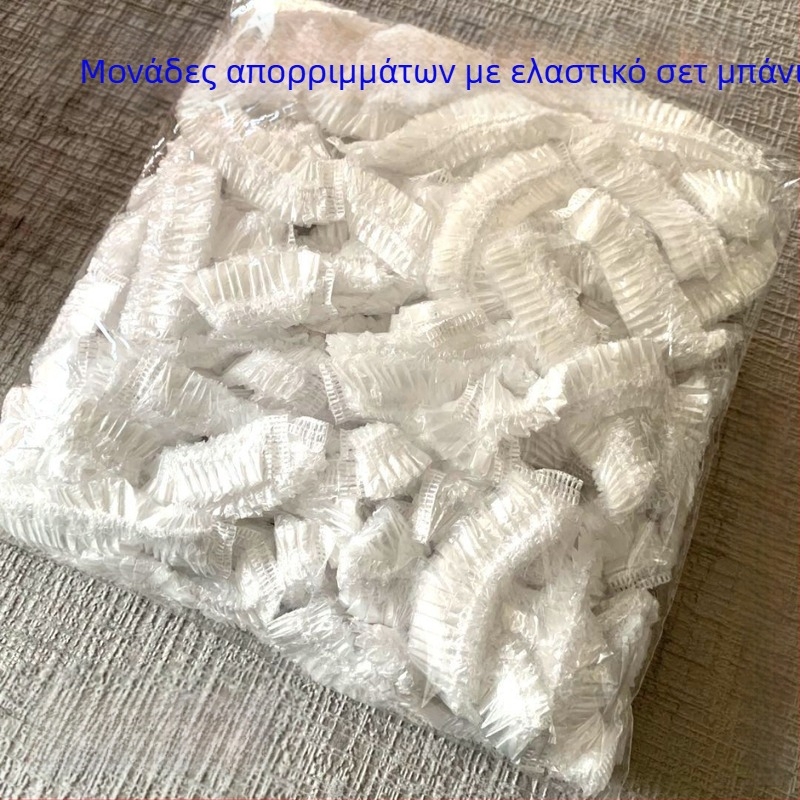 Μιας χρήσης σακούλα νιπτήρα προσώπου με ελαστικό καπάκι για Κορεατική περιποίηση δέρματος