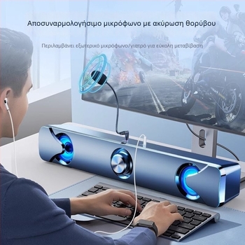 Επιτραπέζιο Bluetooth ηχείο με μικρόφωνο, 2.0 κανάλια ήχου, 3W, USB διασύνδεση, για υπολογιστή