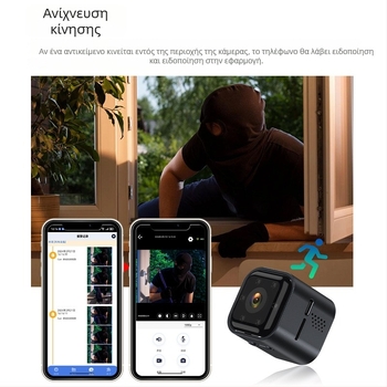 AS03 Κάμερα επιτήρησης 1080p με ασύρματο WiFi, απομακρυσμένη αμφίδρομη επικοινωνία, νυχτερινή όραση, εσωτερική/εξωτερική χρήση