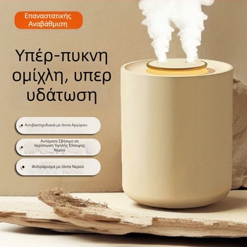 Υγραντήρας γραφείου, επαναφορτιζόμενος, 3 έξοδοι ομίχλης, δεξαμενή 10 L, ανοξείδωτο σώμα, αρνητικά ιόντα