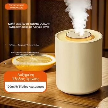 Υγραντήρας γραφείου, επαναφορτιζόμενος, 3 έξοδοι ομίχλης, δεξαμενή 10 L, ανοξείδωτο σώμα, αρνητικά ιόντα