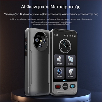 Έξυπνος μεταφραστής φωνής με μεγάλη οθόνη, Android OS, Bluetooth, εμβέλεια 50 μ, λειτουργίες αφής/φωνής/λήψης φωτογραφιών, Μοντέλο T02
