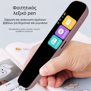 Πένα σάρωσης λεξικού, A3 μοντέλο, ABS σώμα, επαναφορτιζόμενη μπαταρία λιθίου, 3W ηχείο, συμβατό με ακουστικά
