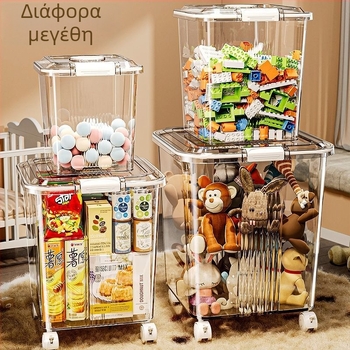 Διαφανής οικιακή θήκη αποθήκευσης, πολυπροπυλένιο πλαστικό καλάθι αποθήκευσης με χωρητικότητα 30L και ρόδες