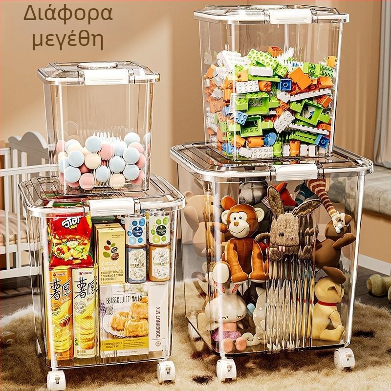 Διαφανής οικιακή θήκη αποθήκευσης, πολυπροπυλένιο πλαστικό καλάθι αποθήκευσης με χωρητικότητα 30L και ρόδες