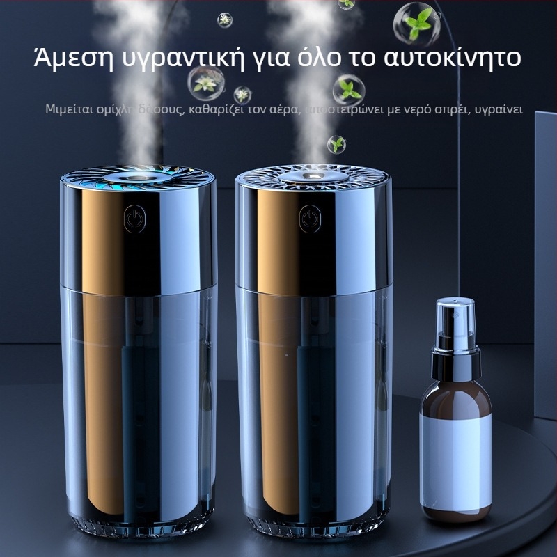 S10 υγραντήρας αέρα αυτοκινήτου με διαχύτη αρωμάτων — δεξαμενή νερού 0,5–1 L, παροχή USB/αυτοκινήτου, περισσότερες από 3 εξόδους ψεκασμού, θόρυβος κάτω από 36 dB, ισχύς 5 W