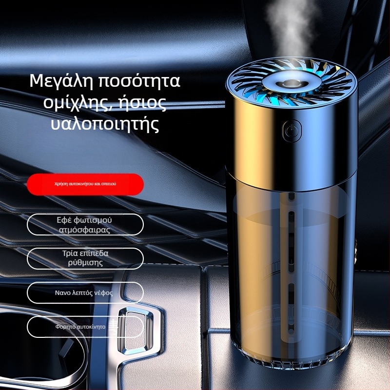 S10 υγραντήρας αέρα αυτοκινήτου με διαχύτη αρωμάτων — δεξαμενή νερού 0,5–1 L, παροχή USB/αυτοκινήτου, περισσότερες από 3 εξόδους ψεκασμού, θόρυβος κάτω από 36 dB, ισχύς 5 W