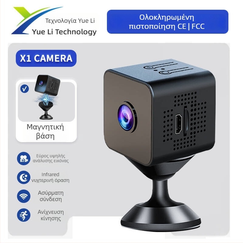 X1 Κάμερα — Υψηλής Ευκρίνειας WiFi Απομακρυσμένη Παρακολούθηση, Ασύρματη Ασφάλεια οικίας και εξωτερικού χώρου; 1–5 MP, Αποθήκευση σε TF Κάρτα, Καταγραφή Βίντεο, Λήψη Φωτογραφιών, Διάρκεια Μπαταρίας 1–3 Ώρες
