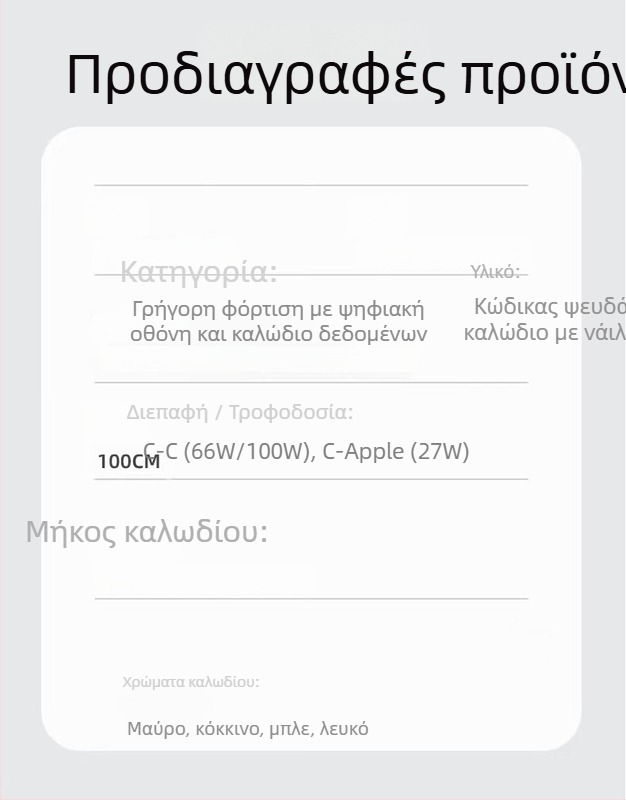 Καλώδιο PD δεδομένων για φόρτιση και μεταφορά, διπλές διεπαφές Lightning και Type-C, γρήγορη φόρτιση 5V3A, κράμα ψευδάργυρου