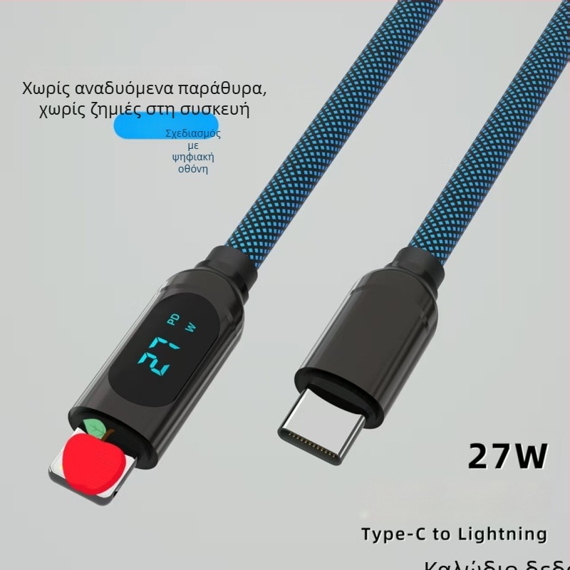 Καλώδιο PD δεδομένων για φόρτιση και μεταφορά, διπλές διεπαφές Lightning και Type-C, γρήγορη φόρτιση 5V3A, κράμα ψευδάργυρου