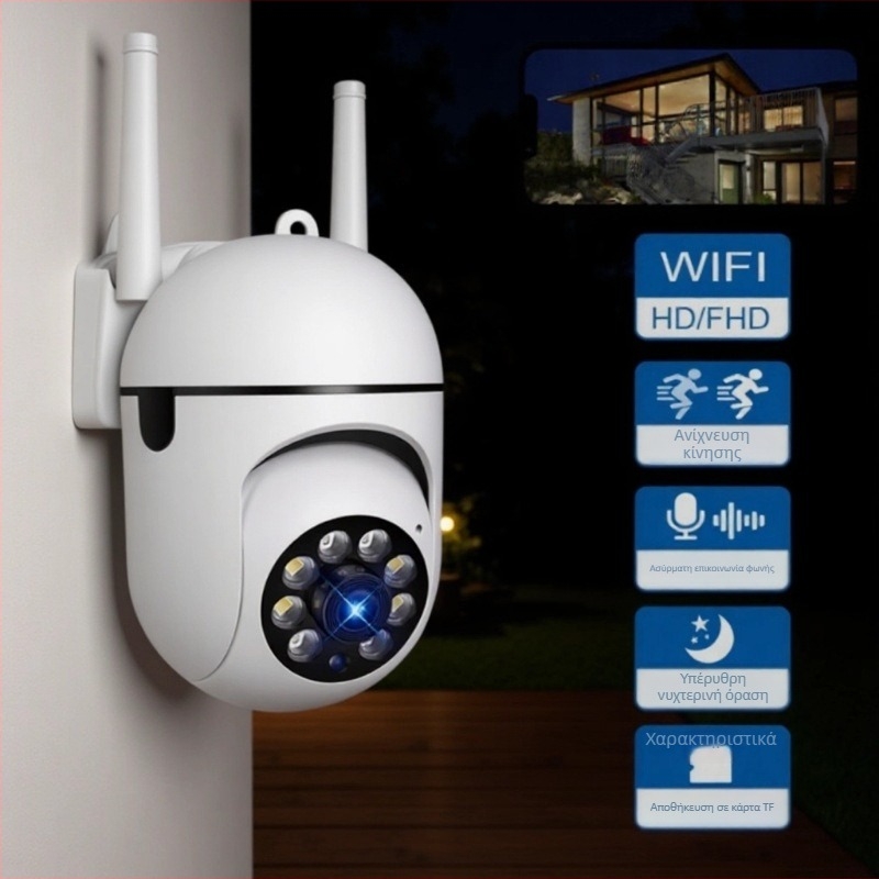 Κάμερα Ασφαλείας 360° WiFi Ασύρματη για Εσωτερική/Εξωτερική Χρήση, 720P Νυχτερινή Όραση, Ειδοποιήσεις Συναγερμού, Υποδοχή Κάρτας TF