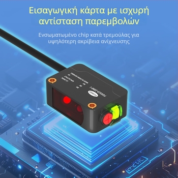 Φωτοηλεκτρικός διακόπτης αισθητήρας FGNS10-10NF-I, σειρά FGNS10, ράβδης μορφής, διάχυτη ανάκλαση, καταστολή φόντου, έλεγχος οπών