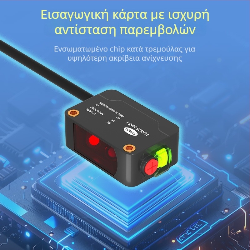 Φωτοηλεκτρικός διακόπτης αισθητήρας FGNS10-10NF-I, σειρά FGNS10, ράβδης μορφής, διάχυτη ανάκλαση, καταστολή φόντου, έλεγχος οπών