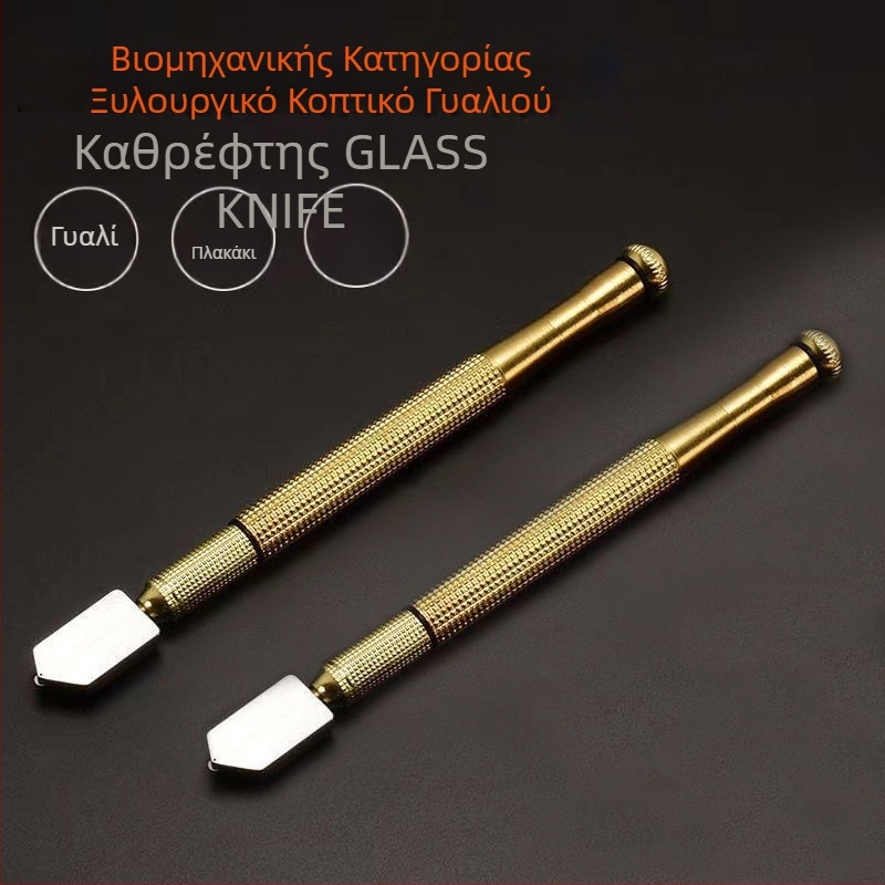 Μάχαιρα γυαλιού για κοπή πλακιδίων, υψηλής ακρίβειας χειροκίνητος αποξεστήρας για θερμοσκληρυμένο γυαλί