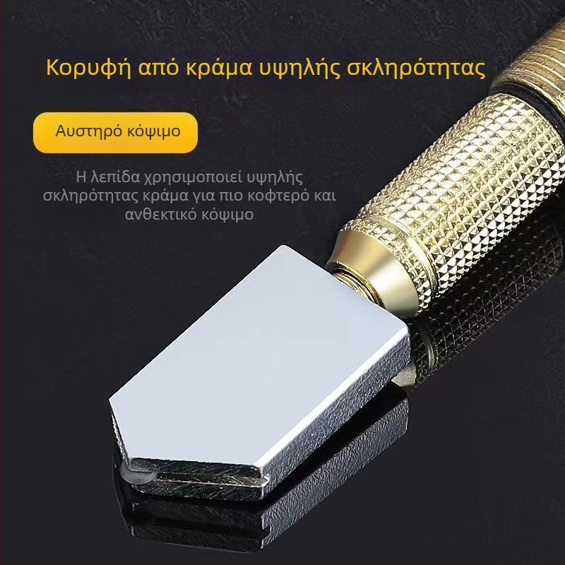 Μάχαιρα γυαλιού για κοπή πλακιδίων, υψηλής ακρίβειας χειροκίνητος αποξεστήρας για θερμοσκληρυμένο γυαλί