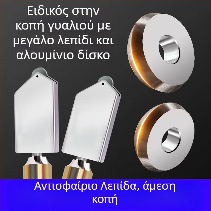 Μάχαιρα γυαλιού για κοπή πλακιδίων, υψηλής ακρίβειας χειροκίνητος αποξεστήρας για θερμοσκληρυμένο γυαλί