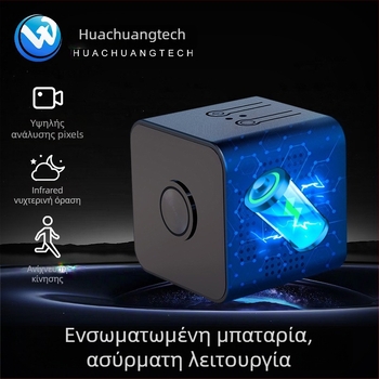 X1 Κάμερα 1080P με Wi-Fi, μικρή κάμερα με αποθήκευση TF κάρτας, χωρίς οθόνη LCD, μπαταρία 180 λεπτών, καταγραφή βίντεο και λήψη φωτογραφιών