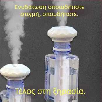 Υγραντήρας για οικία και αυτοκίνητο, αθόρυβη λειτουργία, δεξαμενή 10 L+, τρεις έξοδοι ομίχλης, χειροκίνητη λειτουργία, ανοξείδωτο ατσάλι, τροφοδοσία με μπαταρία, κατάλληλος για έως 60 m², ≤36 V