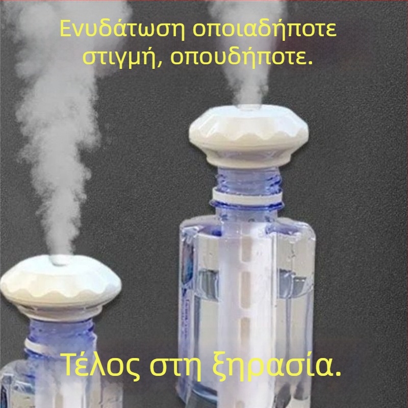 Υγραντήρας για οικία και αυτοκίνητο, αθόρυβη λειτουργία, δεξαμενή 10 L+, τρεις έξοδοι ομίχλης, χειροκίνητη λειτουργία, ανοξείδωτο ατσάλι, τροφοδοσία με μπαταρία, κατάλληλος για έως 60 m², ≤36 V