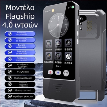 Έξυπνο offline μεταφραστικό στυλό με σάρωση — πολυλειτουργικό εργαλείο για ταξίδια, μετάφραση σε πραγματικό χρόνο σε πολλές γλώσσες
