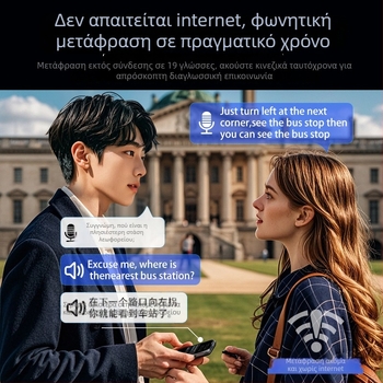Έξυπνο offline μεταφραστικό στυλό με σάρωση — πολυλειτουργικό εργαλείο για ταξίδια, μετάφραση σε πραγματικό χρόνο σε πολλές γλώσσες