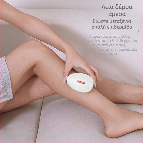 Χειροκίνητο εργαλείο αποτρίχωσης από νανογυαλί για τα πόδια — οικιακή χρήση, χωρίς λεπίδες, ξέπλυμα με νερό