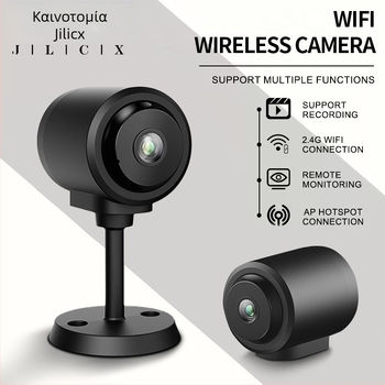 Οικιακή Ασύρματη Κάμερα C1 (1080p, νυχτερινή όραση, MicroSD, Wi‑Fi)