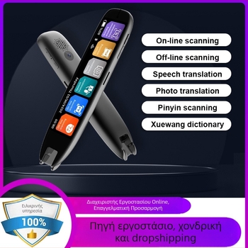 S65 International Πολλαπλών Γλωσσών Μεταφραστικό Στυλό — Bluetooth συμβατό, ABS σώμα, κυκλοφόρησε το 2024, υποστηρίζει κινεζικά, αγγλικά, γερμανικά, γαλλικά, ιαπωνικά, κορεατικά και καντονέζικα