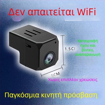 Εσωτερική κάμερα παρακολούθησης οικιακής χρήσης με φακό 2.8 mm, υποστήριξη εφαρμογής για κινητό, εμβέλεια 10-30 m, μοντέλο T99-2