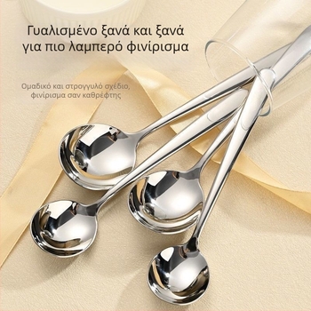 Κουτάλι – γυάλινο, υψηλής κατηγορίας, απλό στυλ, μάρκα Unique