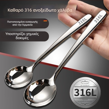 Κουτάλι – γυάλινο, υψηλής κατηγορίας, απλό στυλ, μάρκα Unique