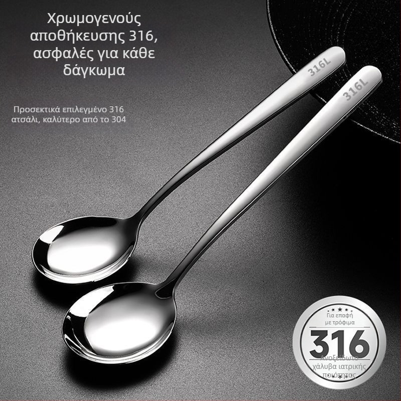 Κουτάλι – γυάλινο, υψηλής κατηγορίας, απλό στυλ, μάρκα Unique