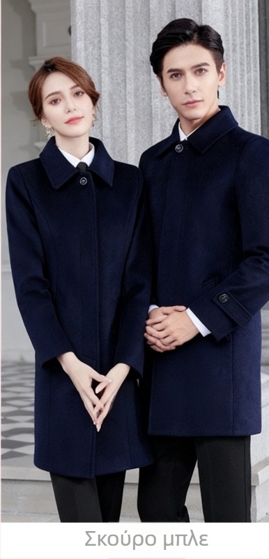 Παλτό μαλλιού unisex για τον χειμώνα - πέτο, μονόμπορτο κλείσιμο με ένα κουμπί, μεσαίου μήκους, μονόχρωμο, επιχειρηματικό επίσημο ένδυμα