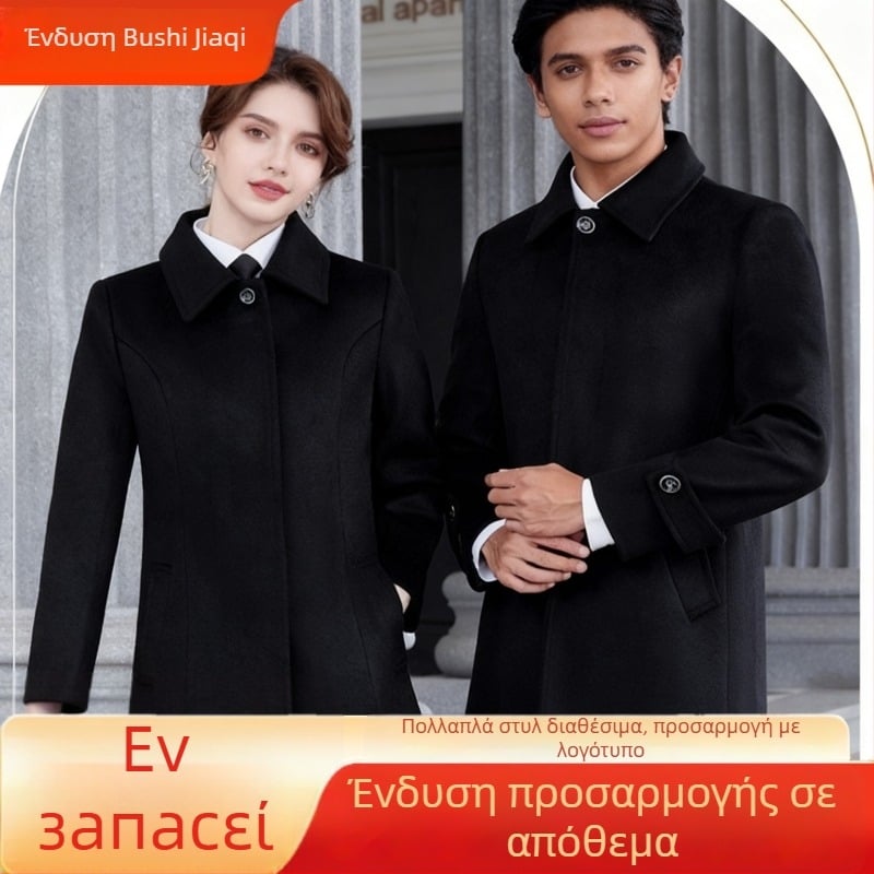 Παλτό μαλλιού unisex για τον χειμώνα - πέτο, μονόμπορτο κλείσιμο με ένα κουμπί, μεσαίου μήκους, μονόχρωμο, επιχειρηματικό επίσημο ένδυμα