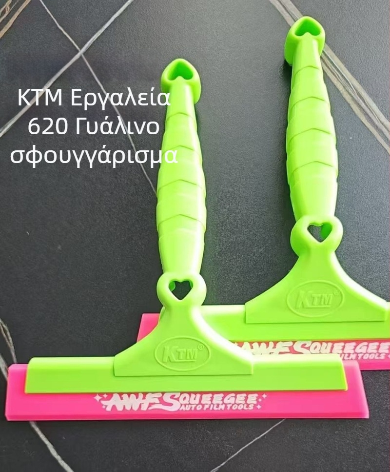 Σαρωτής νερού για φιλμ αυτοκινήτου - KTM, Υλικό: Μαλακό βοδινό τένοντας, Μη προσαρμοζόμενο, Εφαρμογή: φιλμ αυτοκινήτου