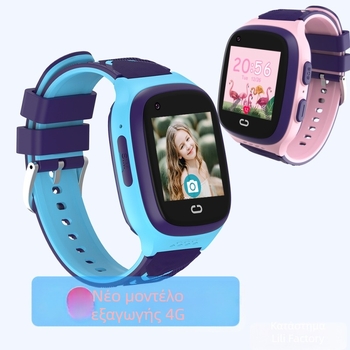 Παιδικό 4G GPS smartwatch με βιντεοκλήση, αδιάβροχο, λουράκι σιλικόνης, συμβατό με Android, TFT οθόνη