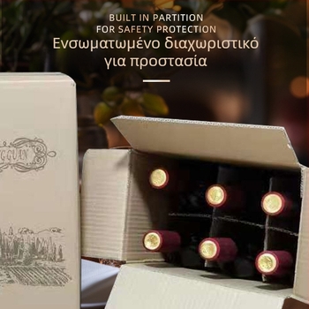 Κουτί δώρου κρασιού από αναδιπλούμενο χαρτόνι, πέντε στρώσεις, χωρίς καρφιά, κυματοειδές χαρτόνι, αντοχή σε πίεση και πτώση