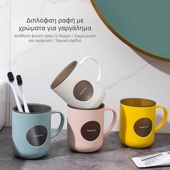 Naher Κύπελλο για στοματικό διάλυμα και οδοντόβουρτσα με λαβή, διπλού επιπέδου σχέδιο χρωματικού μπλοκ, PP πλαστικό, 65 g
