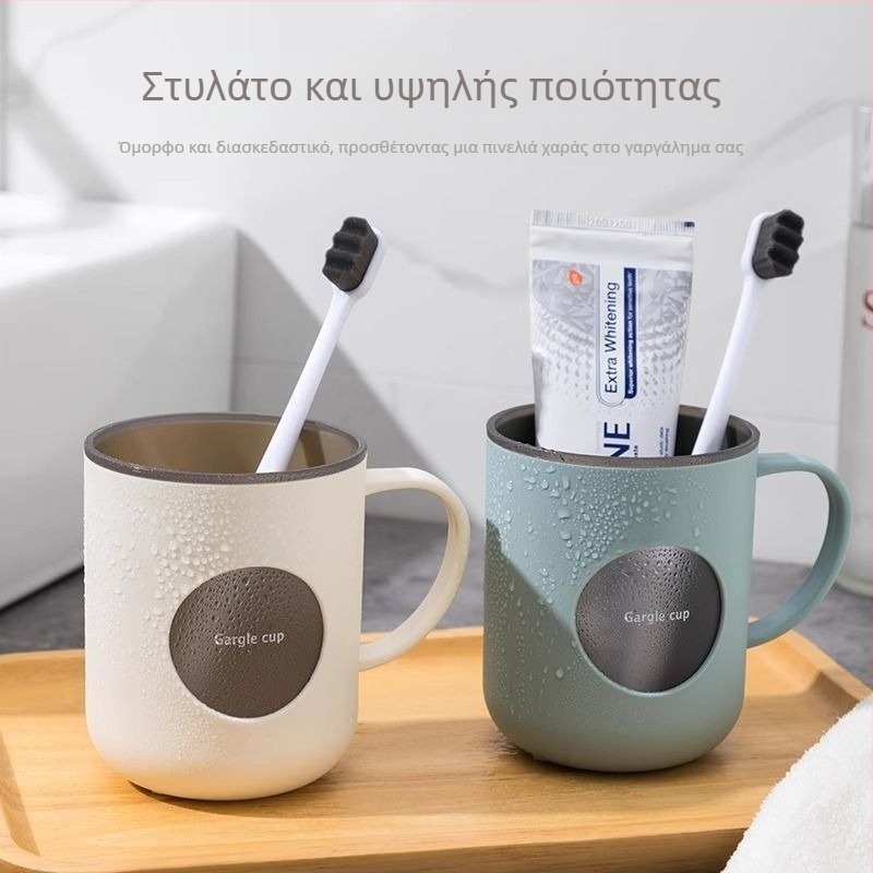 Naher Κύπελλο για στοματικό διάλυμα και οδοντόβουρτσα με λαβή, διπλού επιπέδου σχέδιο χρωματικού μπλοκ, PP πλαστικό, 65 g