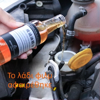 Απομάκρυνση φιλμ λαδιού από το παρμπρίζ αυτοκινήτου – Town Head Glass oil film net, 150 ml, εξουσιοδοτημένη ιδιωτική μάρκα