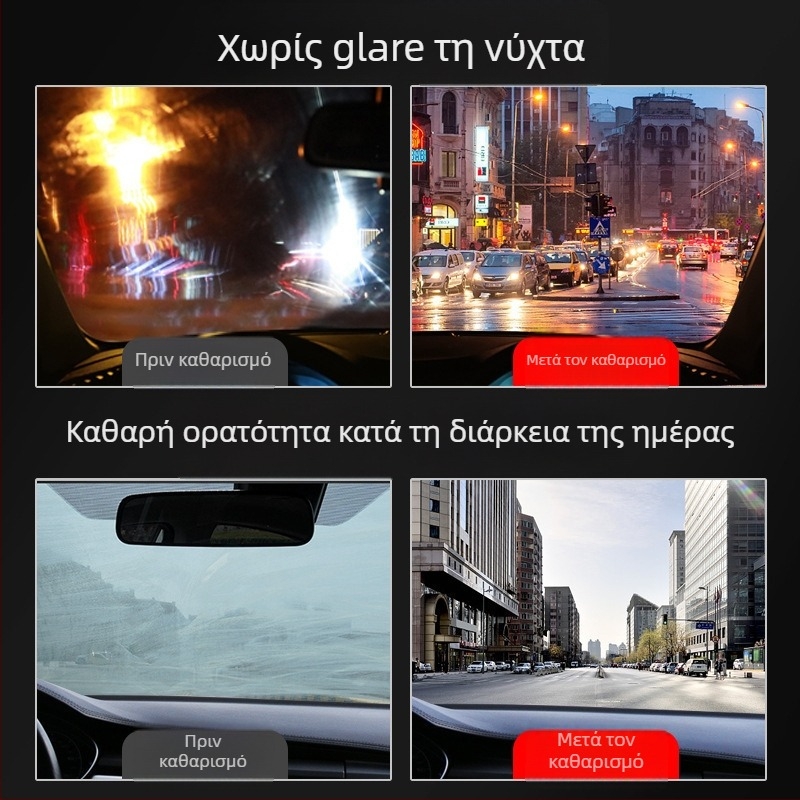 Απομάκρυνση φιλμ λαδιού από το παρμπρίζ αυτοκινήτου – Town Head Glass oil film net, 150 ml, εξουσιοδοτημένη ιδιωτική μάρκα