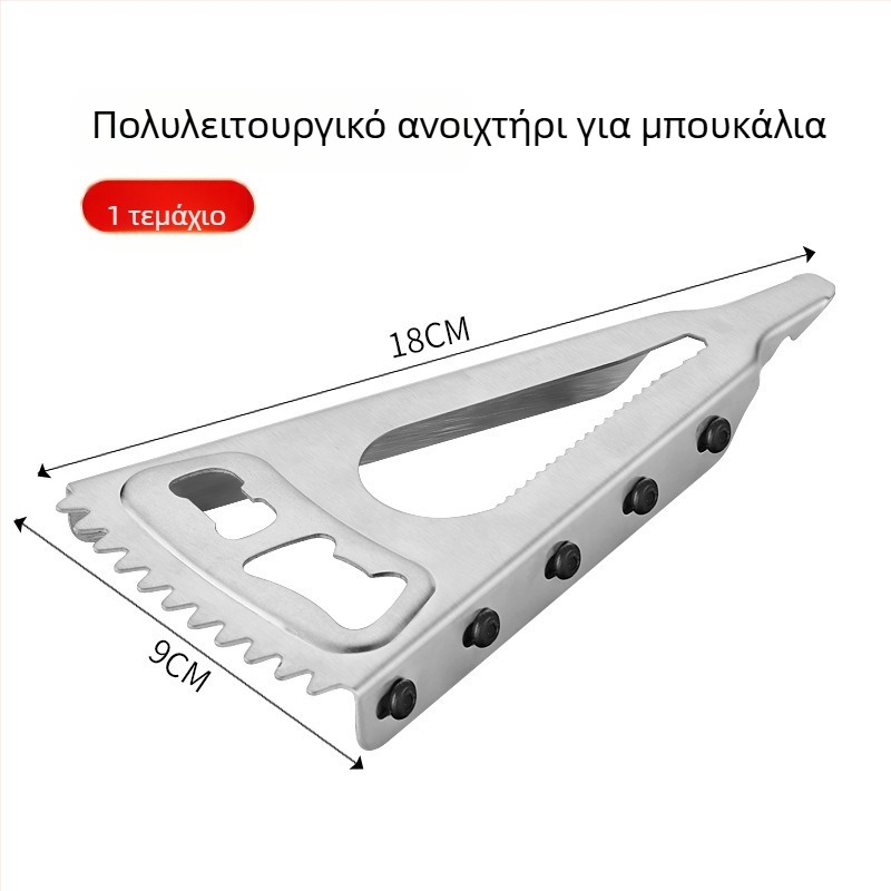 Πολυχρηστικό ανοικτήρι μπουκαλιών με ανοίγματα κονσερβών και γυάλινων βάζων, ανοικτήρι καπακιών και ξύστρα για λέπια ψαριών