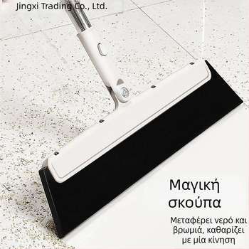 Σκούπα Scenery, πλαστικής κατασκευής, ακαθάριστο βάρος 1